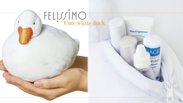 圓了養鴨的夢！呆萌肥美「白色鴨鴨收納包」5月開賣，軟綿觸感超欠捏！