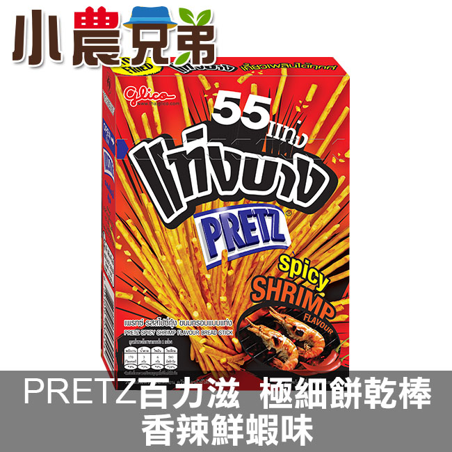 5公克 ----糖---------3公克------8.1公克 鈉-----------580毫克-----1568毫克 ......................................