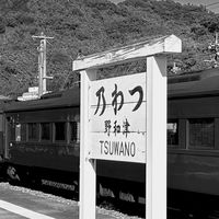 架空鉄道、鉄道雑談オプ