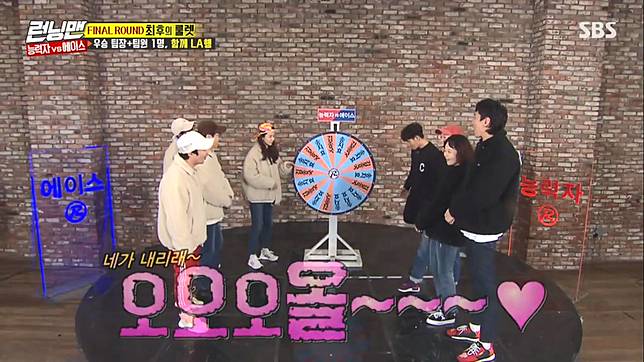 Daftar Episode Running Man Terlucu Mana Episode Favorit Kamu Infia Line Today