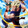 ドッカンバトルプレイヤーの集まり