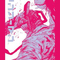 チェンソーマン好き集まれー！