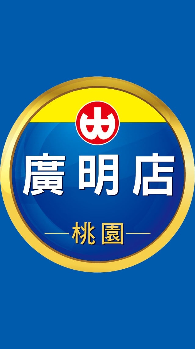 小北百貨-廣明店