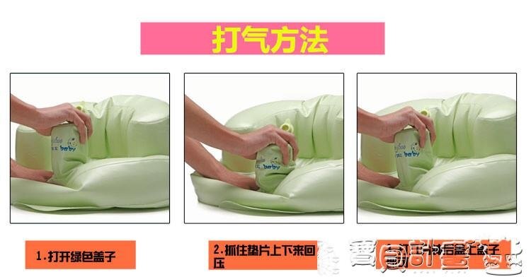 嬰兒充氣椅 幼嬰兒學坐椅加大加厚寶寶充氣小沙發BB多功能兒童餐座椅坐墊便攜 寶貝計畫