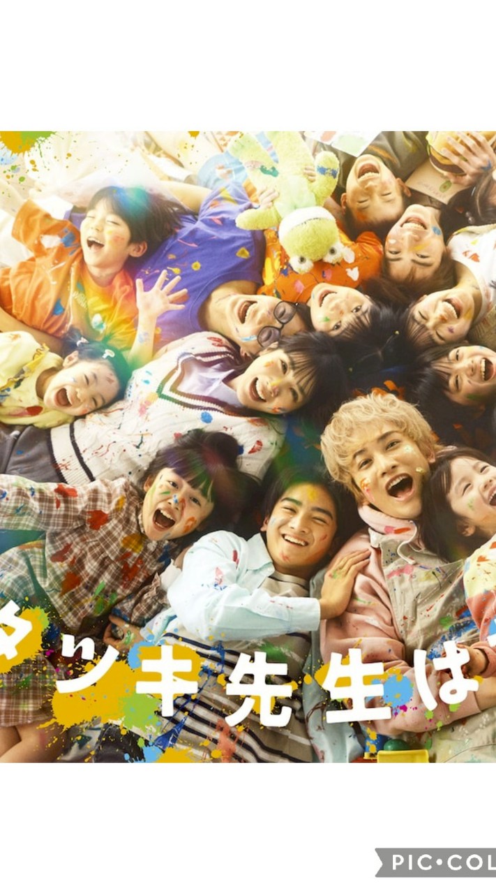ドラマ　土９「タツキ先生は甘すぎる」について語ろう😌