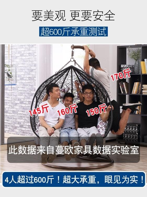 【12h快速出貨】吊椅 吊籃藤椅網紅吊床室內家用懶人搖椅陽臺吊蘭搖籃椅子戶外秋千吊椅 中秋快樂 送禮 全館免運
