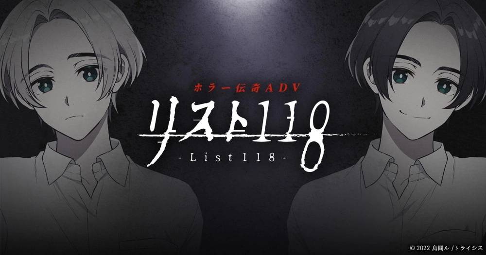 超目玉！ リスト118 ブロマイド まったり3日間♪】リスナーさんと団結