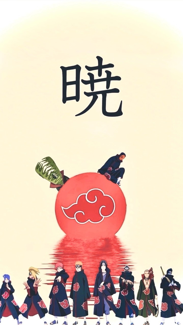s20 千手一族 暁