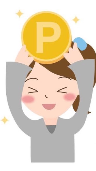 あきこの懸賞の波・お得情報チャット