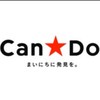 Can★Do 【キャンドゥ 大好き】