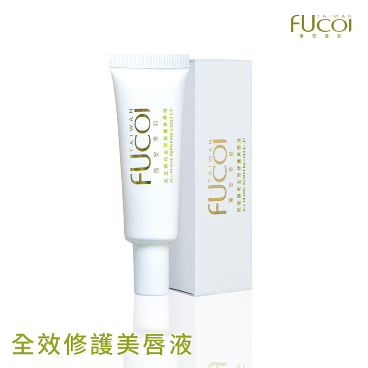 【FUcoi藻安美肌】肌底調和系列 全效修護美唇液(10ml/瓶)