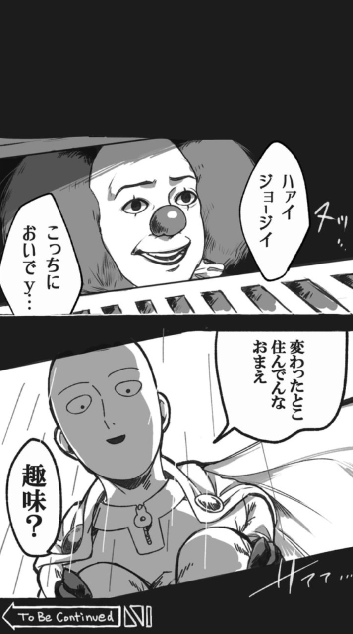 ハントするんだろ⁉️全緩集合🌈❣️❣️全  緩     『  世界  に  ✗人  で  いいよ  』