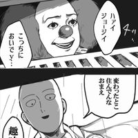 ハントするんだろ⁉️全緩集合🌈❣️❣️全  緩     『  世界  に  ✗人  で  いいよ  』