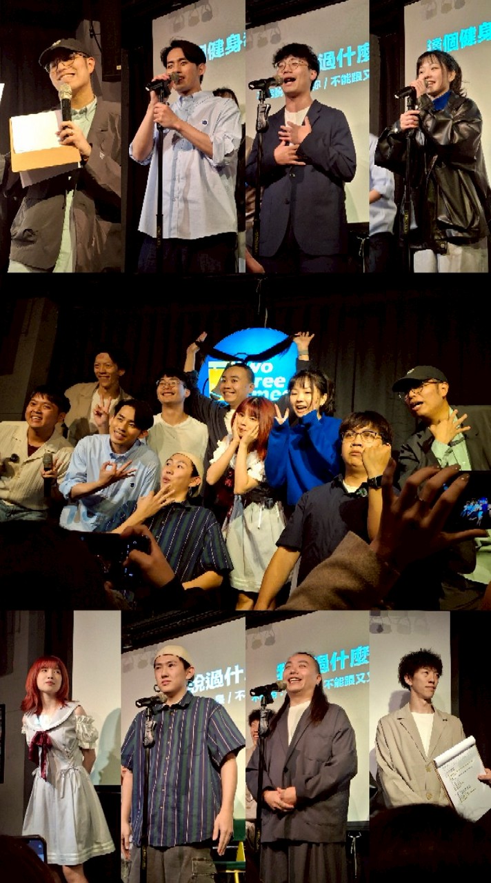 看我笑話工作室粉絲交流區