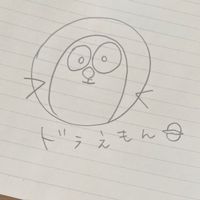 ビリーザキッド商工会