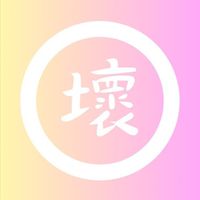 Les圈內的小壞壞傳送門
