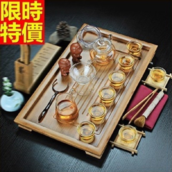 茶具組含茶壺+茶杯+茶海+茶盤-玻璃汝窯紫砂功夫泡茶茶具套組2款68ad5【時尚巴黎】