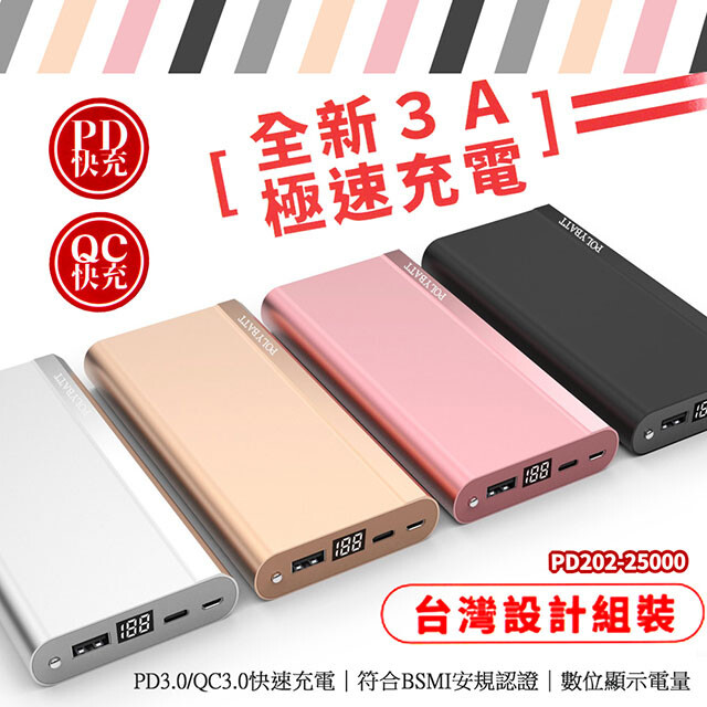 0快速充電 ◎ 支援最新所有蘋果PD (9V)快速閃充電協議 ◎ 支援USB PowerDelivery(PD)可為PD筆電、MAC BOOK筆電、Switch充電 ◎ 兩個輸入 Micro / TY