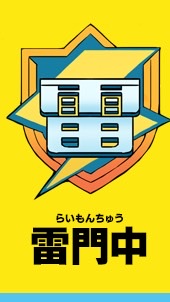 イナイレなりきりのオープンチャット