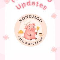 NongMoo🐷 Updates