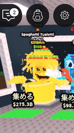 ブレインロットを盗む15人でトイレ配布