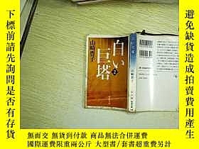 下單前【商品問與答】詢問存貨！超重費另計！商品由中國寄至臺灣約10-15天不包含六日與國定假日！
