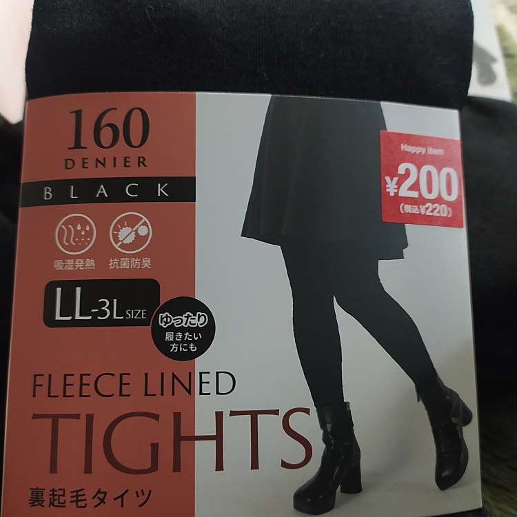 West Loop + Blackout Opaque Tights