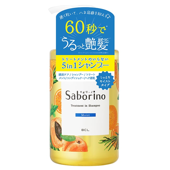 BCL Saborino速乾修護5合1洗髮精/保濕 460ml