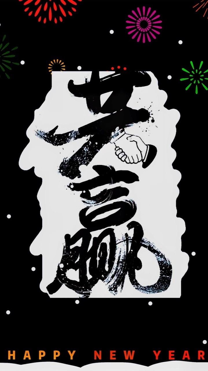 男子漢深夜食堂¥