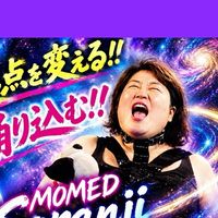 起点を変える！！MOMED「Soranji」100♾️14DAYS‼️