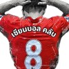 เซียนบอล_คลับ