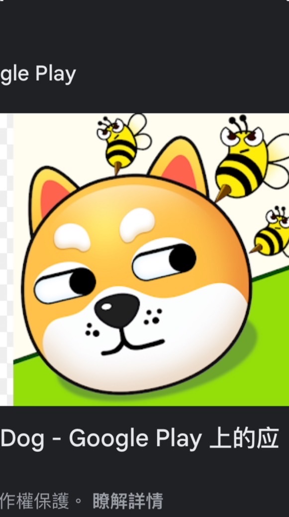 狗狗咬蜜蜂