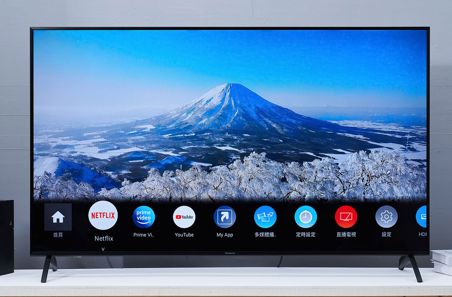 Panasonic 的 My Home Screen 也內建在系統中，透過遙控器也能隨時啟用。