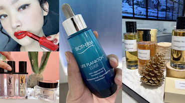 【美週Buy一下】本周8項亮點新品！Dior香氛世家登台、香奈兒沙漠玫瑰唇、YSL仙人掌保養一抹煥白