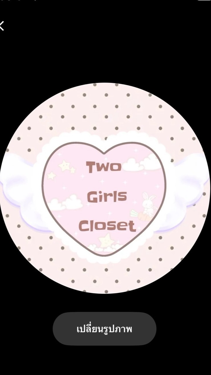 Twogirlscloset🪽