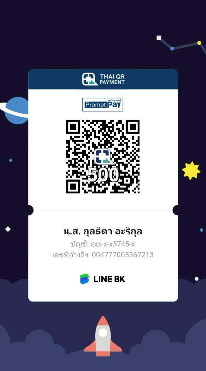 494312991784