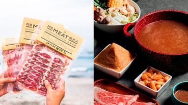 厲害火鍋在家吃！「肉大人防疫好鍋吃一波，蒜頭釀味噌湯底外賣開催～」必點推薦一次收！