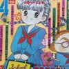 月刊リボン