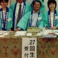 嘉穂高27回同窓会・同期会出欠連絡用