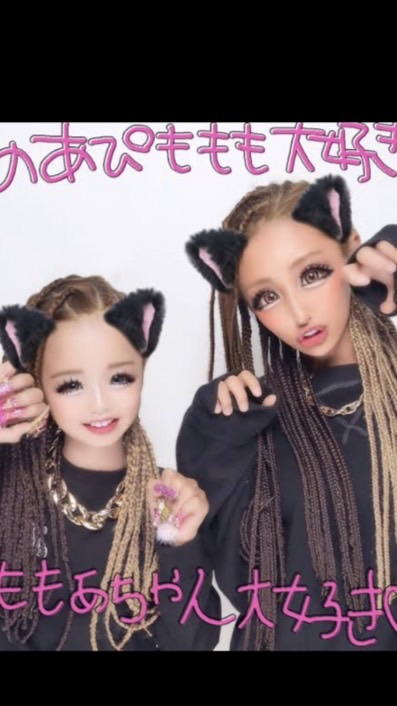 コギャルの推しの子おいでー
