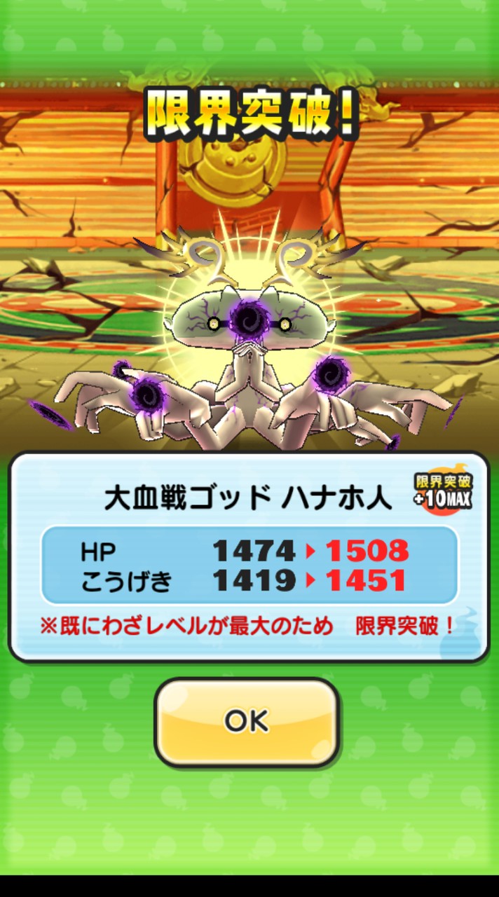 「ぷにぷに×リゼロコラボ！」お助け雑談オプ　みんなで助け合おうZE☆