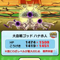 「ぷにぷに×リゼロコラボ！」お助け雑談オプ　みんなで助け合おうZE☆