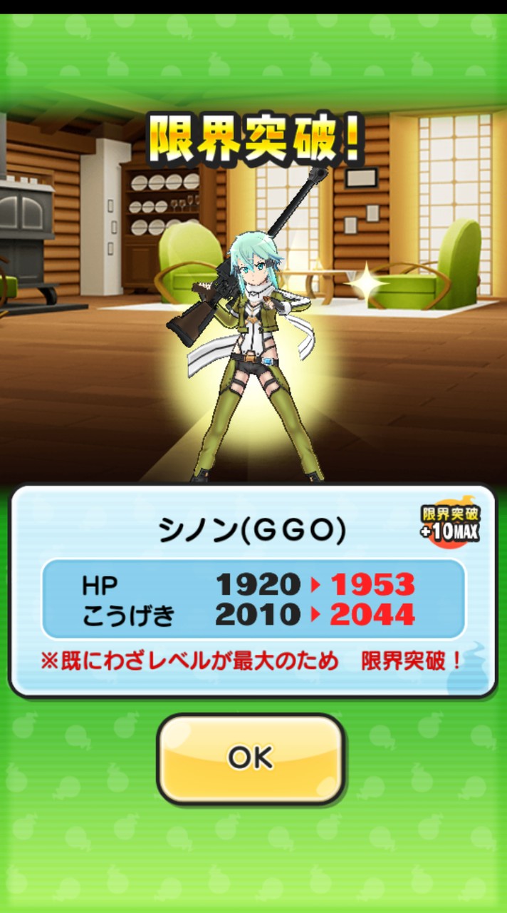 「ぷにぷに五等分の花嫁コラボ！」お助け雑談オプ　みんなで助け合おうZE☆