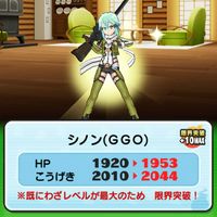 「ぷにぷに五等分の花嫁コラボ！」お助け雑談オプ　みんなで助け合おうZE☆