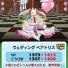 「ぷにぷに13周年！」お助け雑談オプ　みんなで助け合おうZE☆