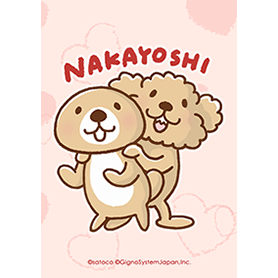 突撃！ラッコさん＆ぷう太郎 なかよし編