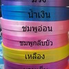 Mall ช้อปปิ้งขายของออนไลน์ทุกอย่างร่ำรวย เฮงๆ