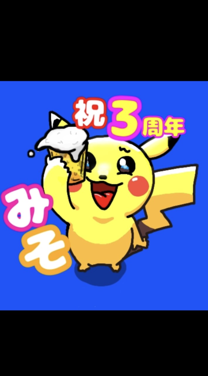 三十路多め！ゆるっとポケモンユナイト