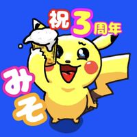 三十路多め！ゆるっとポケモンユナイト