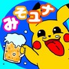 三十路多め！ポケモンユナイト